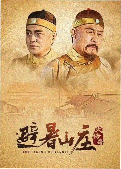 旧钟表店 电视剧在线播放