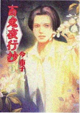 折纸侦探 动漫在线播放