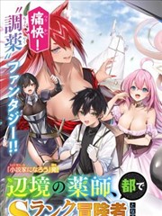 拳台之外 漫画改编在线播放