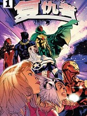 九号标本室 漫画改编在线播放