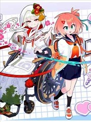 天台风大 漫画改编在线播放